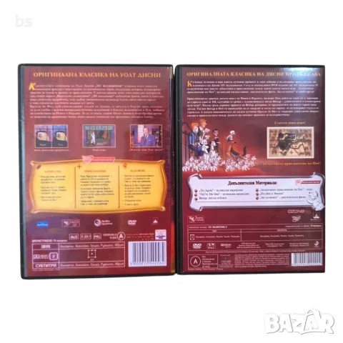 101 далматинци 1 и 2 DVD -R с бг аудио , снимка 2 - DVD филми - 54194764