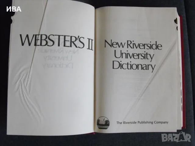 WEBSTER’S II.  New Riverside University Dictionary., снимка 2 - Чуждоезиково обучение, речници - 55774604