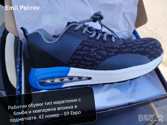 Обувки и Боти Diadora 