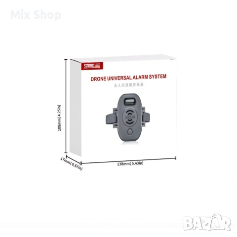 Нова Алармена система за дрон, STARTRC, DJI Air, Mini, Mavic, Avata, снимка 4 - Друга електроника - 53765311