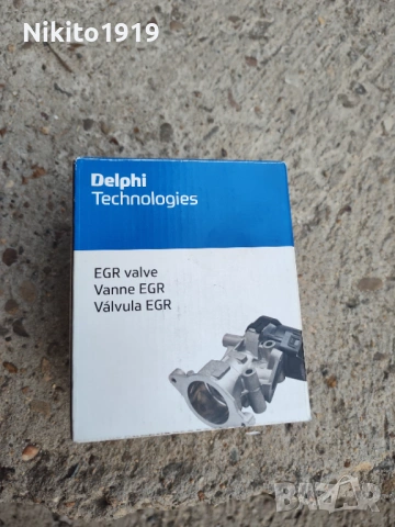 Продавам нов EGR клапан