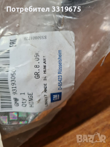 Панти за Опел Агила Б/ Opel Agila B , снимка 4 - Части - 36357445