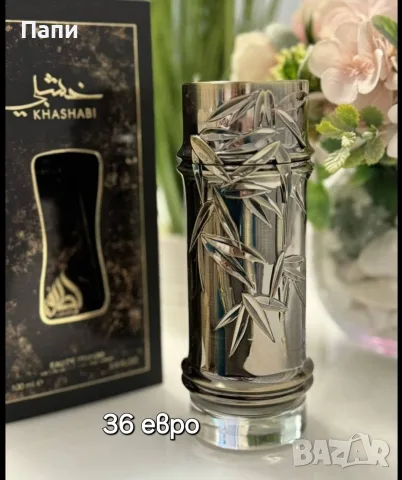 Арабски унисекс парфюм Lattafa EDP Khashabi 100 ml