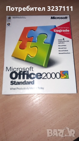 Microsoft Office 2000