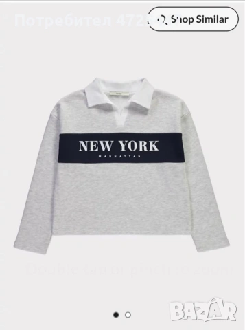 Стилна блуза за момче 