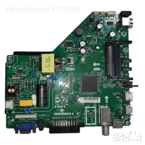 Продавам TP.MS3663S.PB818, снимка 3 - Части и Платки - 51766541