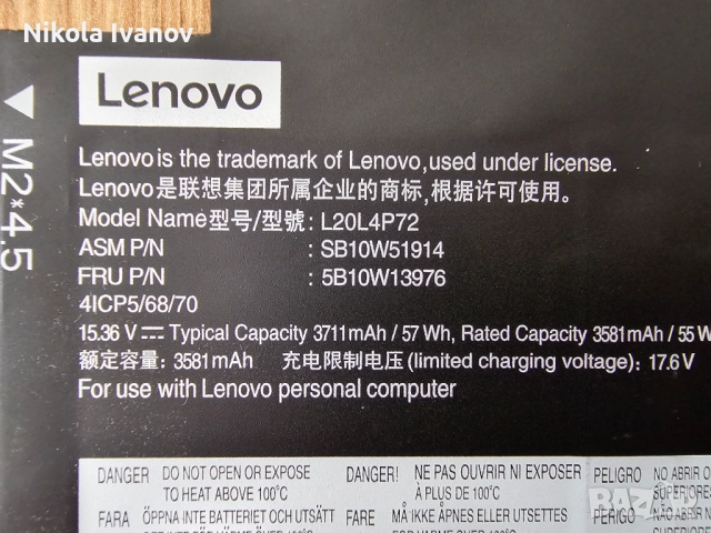 Батерия L20L4P72 | Lenovo ThinkPad T14s Gen 2 | 83% живот | 47.7Wh от 57Wh | 5B10W13976 | SB10W51914, снимка 2 - Батерии за лаптопи - 51811874
