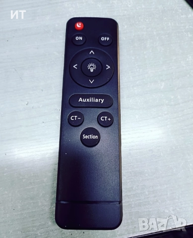 Дистанционно управление за таванно осветление