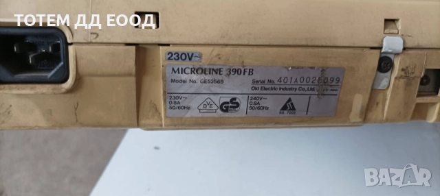 Принтери, снимка 5 - Принтери, копири, скенери - 37506454