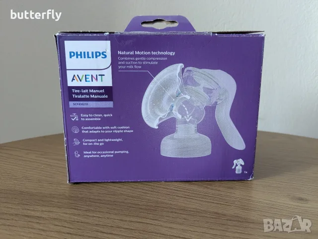 Ръчна помпа за кърма Philips Avent с технология Natural Motion, снимка 4 - Помпи за кърма - 56203058