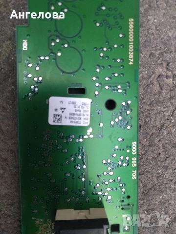 Платка за пералня, снимка 4 - Перални - 52925038