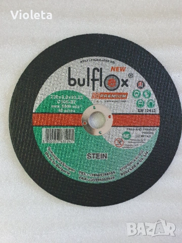 Дискове за неметал ф 230 х 3 х 22.23 мм 5 броя