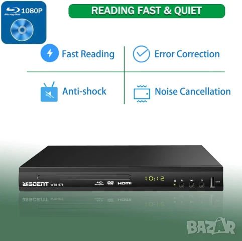 Blu-ray DVD плейър, WISCENT Full HD 1080p система за домашно кино, снимка 7 - Плейъри, домашно кино, прожектори - 51070827