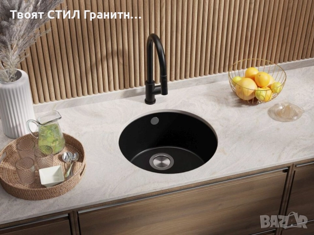 Черна кръгла кухненска мивка за вграждане под плот Валета 50 460x460 мм, снимка 5 - Мивки - 51918547