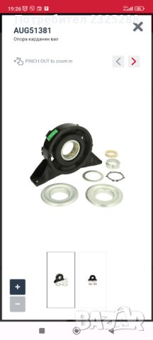 Тампон висящ лагер Мерцедес Спринтер 2т 3т 4т, снимка 5 - Части - 42168831