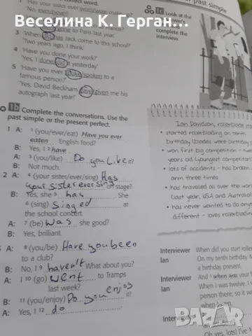 Учебници по немски и английски, снимка 5 - Учебници, учебни тетрадки - 47976862