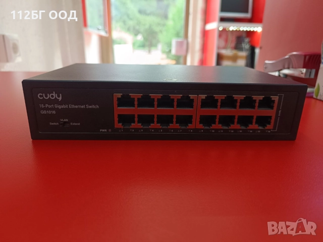 Комутатор -Switch