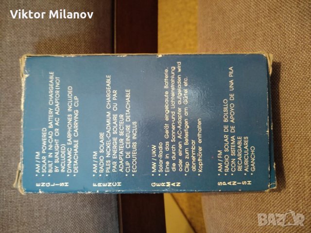 Соларно радио, снимка 2 - Радиокасетофони, транзистори - 35688954