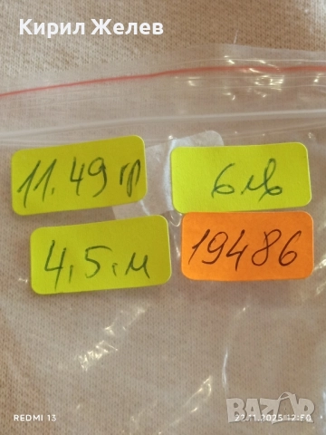 ПОСРЕБРЕН РОМАНТИЧЕН АЖУРЕН АРТ НУВО СТИЛ МЕДАЛЬОН СЪРЦЕ 19486, снимка 8 - Колиета, медальони, синджири - 52501717