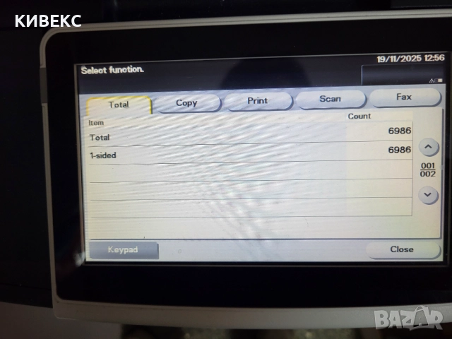 Konica Minolta Bizhub 4050 mfp, снимка 4 - Принтери, копири, скенери - 52465026