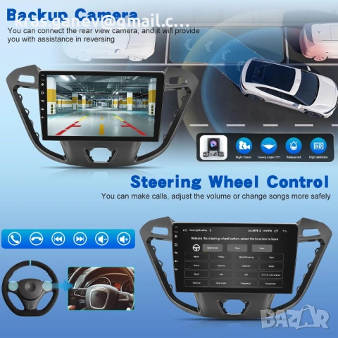 Android автомобилно радио за Ford Transit Tourneo Custom 2013-2021, снимка 8 - Аксесоари и консумативи - 53745399
