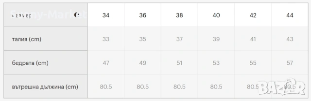 Дамско модерно дънки с широк крачол, снимка 5 - Дънки - 53506001