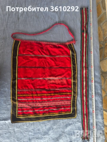 Народни носии., снимка 14 - Антикварни и старинни предмети - 53556004