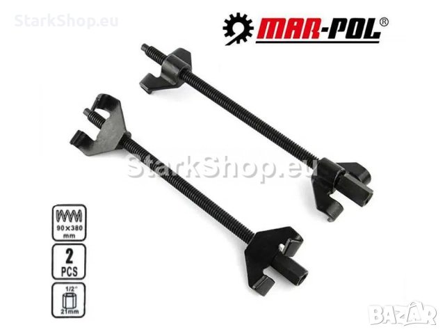 Професионални скоби за пружини – Mar-Pol, снимка 2 - Други инструменти - 40049207