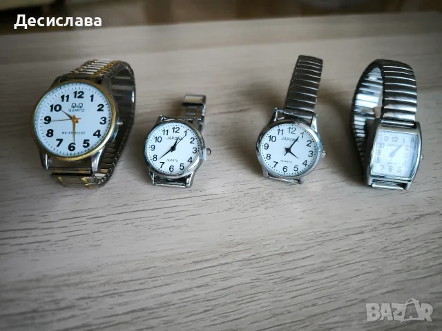 Ръчни часовници, различни модели