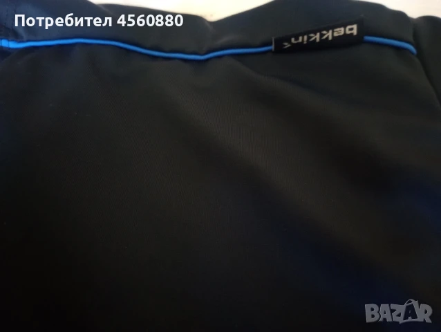 bekkin бански за момче