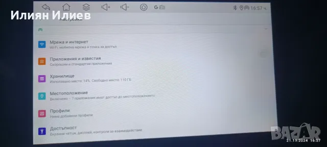 Android  Мултимедия за VW и Skoda 10” без рамка, снимка 12 - Аксесоари и консумативи - 48093734
