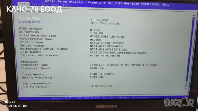 Лаптоп Medion Akoya E4213, снимка 2 - Части за лаптопи - 41854317