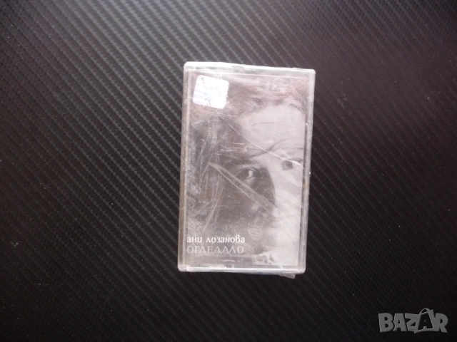 Ани Лозанова Огледало поп музика българска друго измерение няма бряг лоша и добра танцувам сама Орфе