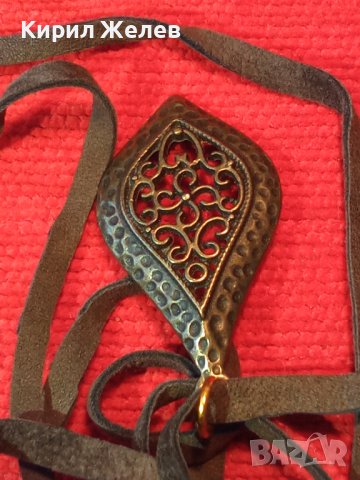 КРАСИВ ВИНТИДЖ - АРТ АЖУРЕН МЕДАЛЬОН МЕСИНГ с ШНУРЧЕ от ВЕЛУР 21461, снимка 2 - Колиета, медальони, синджири - 41483722