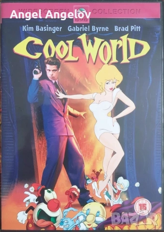 Cool World (1992)DVD Region 2