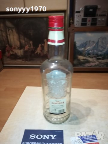 SIR EDWARDS-ГОЛЯМО ПРАЗНО ШИШЕ 3006232045, снимка 17 - Антикварни и старинни предмети - 41407544