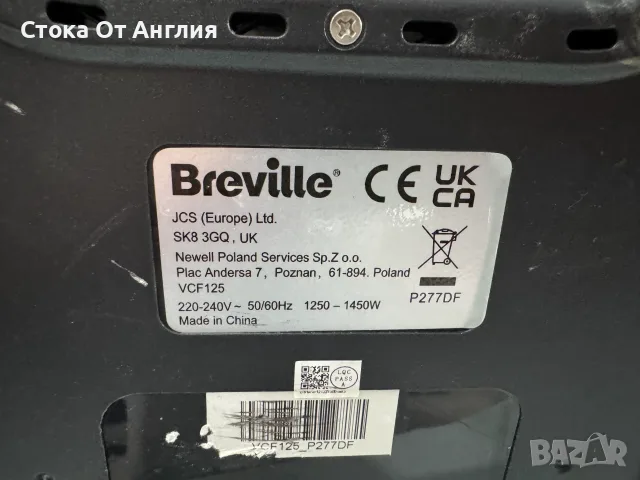 Кафемашина - Breville Mini Barista 1450 W / 15 bar, снимка 6 - Кафемашини - 49658077