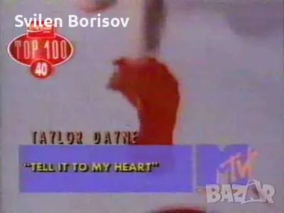 Купувам видеокасети с музика, снимка 3 - Други жанрове - 27995492