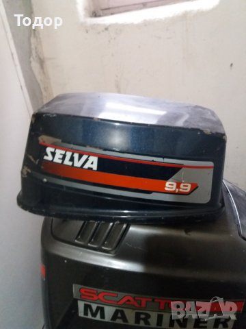 Продавам капак за извънбордов двигател SELVA 9.9HP, внос от Италия, снимка 1 - Части - 39329434
