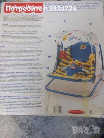 Детско/бебешки музикален шезлонк/, снимка 9 - Детски шезлонги - 53641407