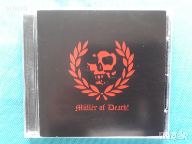 Muller Of Death! – 2007 - The Book Of Sacrifice (Industrial,Power Electronics)