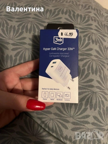 Зарядно за бързо зареждане, два порта,Samsung, Huawei, Xiaomi, Iphone