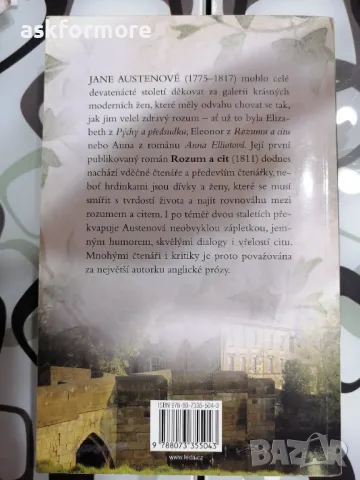 Джейн Остин Разум и предразсъдъци, Jane Austenova Rozum a  cit, снимка 2 - Художествена литература - 50073115