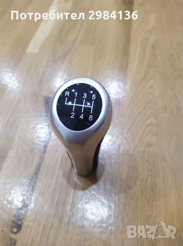 BMW E87/E36/E46/E90/E39/E60/E63/E38/X1/X3/X5-Топка за скоростен лост, снимка 3 - Аксесоари и консумативи - 36082435