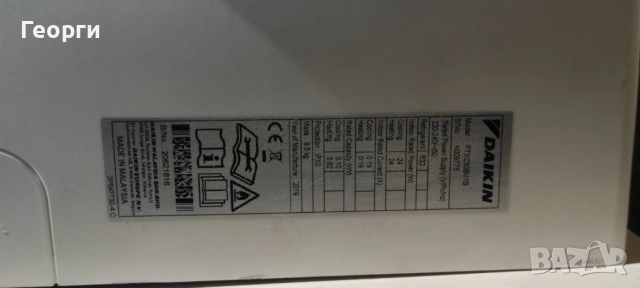 Инверторен климатик Daikin Sensira 18000 BTU R32, снимка 5 - Климатици - 53235860