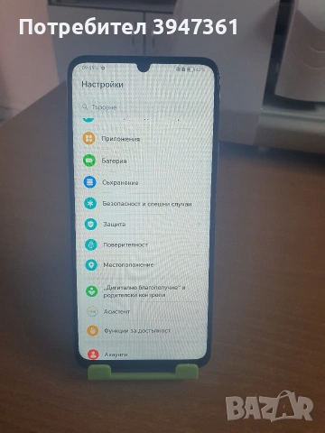 Honor X7, снимка 6 - Други - 53557716