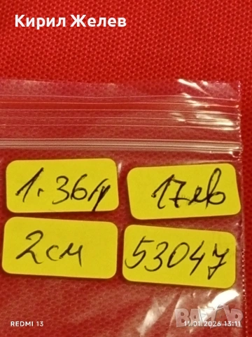 Руски сребърен кръст СПАСИ и СЪХРАНИ много красив 53047, снимка 10 - Колиета, медальони, синджири - 53062109