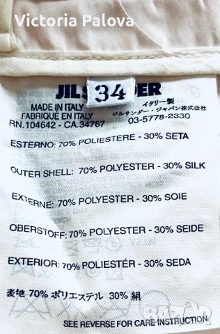 Летен панталон JIL SANDER лукс, снимка 14 - Панталони - 49097592