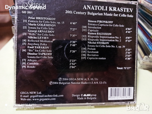 СД - Анатоли Кръстев, снимка 3 - CD дискове - 36130473