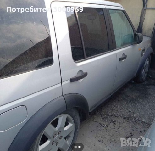 Land Rover Discovery 2.7 TDV6 HSE , снимка 2 - Автомобили и джипове - 39218493